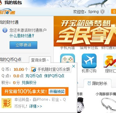 10QB开业务就一个